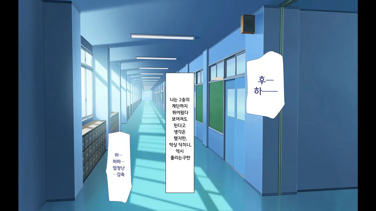Lucky Dosukebe! Zenpen | 럭키 스케베! Ch. 3-4